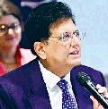 स्विट्जरलैंड में केंद्रीय वाणिज्य मंत्री पीयूष गोयल बोले इस साल सितंबर से एफटीए होगा लागू, दोनों देशों को मिलेगा फायदा, निवेश की संभावनाएं बढ़ी