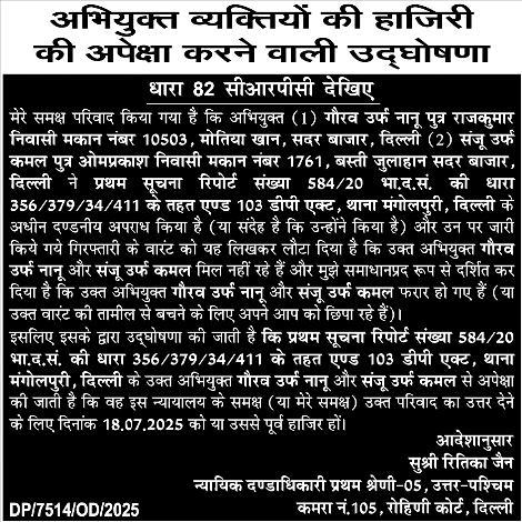 दिल्ली सचिवालय से चला 820 करोड़ रुपया सिविक नहीं पहुंचा : नेता विपक्ष