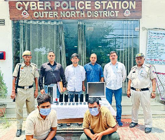 फर्जी लोन स्कैम का पर्दाफाश, दो आरोपी गिरफ्तार