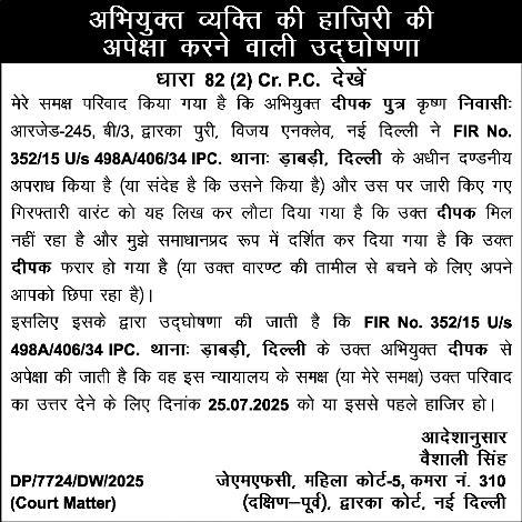 फरीदाबाद में एकजुटता प्रदर्शन कर जनसभा का आयोजन किया जन संगठनों ने फिलीस्तीनी जनता के समर्थन में बीके चौक पर किया प्रदर्शन