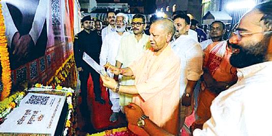 काशी विश्वनाथ मंदिर में अब ऑडियो गाइड, योगी ने किया शुभारंभ