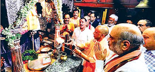 एयरपोर्ट पर 4 राज्यों के सीएम ने गृहमंत्री शाह को दिए पुष्प, सुरक्षा दुरुस्त गृह मंत्री शाह व सीएम योगी ने बाबा काल भैरव का किया दर्शन, गूंजा हर-हर महादेव