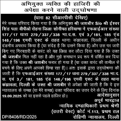कांग्रेस ने विपक्षी दलों के साथ चुनाव आयोग से मिलने का मांगा था समय, पुष्टि न होने से बैठक रद्द