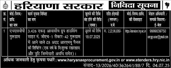 स्वच्छ भारत अभियान में समाज को जन जनजागरण के माध्यम से जोड़ें, शहरों को स्वच्छ और सुंदर बनाएं