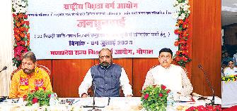 32 जातियों को केंद्रीय सूची में शामिल कराने राष्ट्रीय पिछड़ा वर्ग आयोग ने की जनसुनवाई