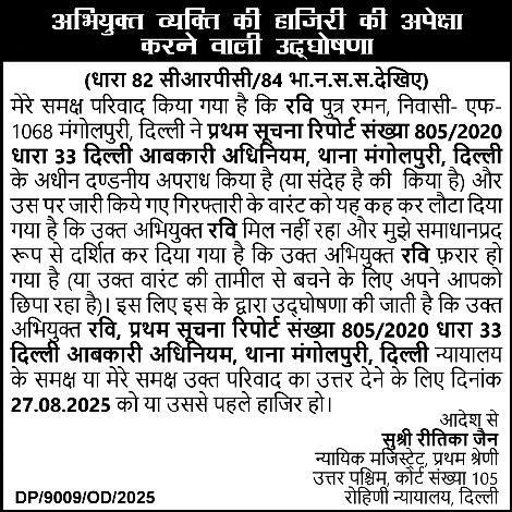 12 हजार कर्मियों को पक्का करने के मामले पर हुआ जमकर हंगामा निगम सदन बैठक चलने देते तो विकास कार्यों पर होती चर्चा : महापौर