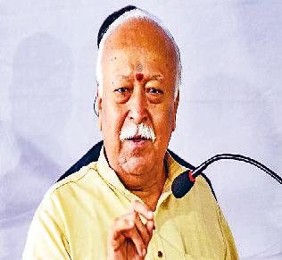 समाज परिवर्तन के लिए सक्रिय संघ
