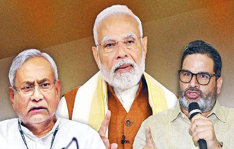बिहार के रण में त्रिकोणीय बिसात