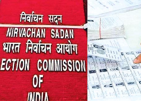 नेपाल, बांग्लादेश और म्यांमार के लोगों के नाम वोटर लिस्ट में, हटाने की तैयारी