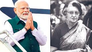 प्रधानमंत्री मोदी ने तोड़ा इंदिरा गांधी का रिकॉर्ड 'सबसे लंबे समय' तक पद पर रहने वाले दूसरे पीएम बने