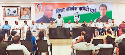कांग्रेस निकालेगी संविधान बचाओ रैली