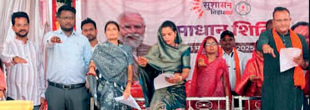शहर की तरह गांव में बनेगा रैन वाटर हार्वेस्टिंग