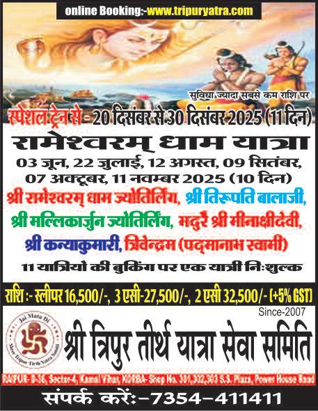 मुर्गा चौक के पास टूटी सड़क की जल्द हो मरम्मत, सौंपा ज्ञापन