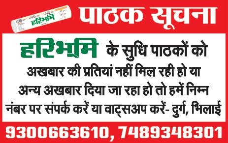दीपक नेपाली ने 2 साल में बनाई करोड़ों की संपत्ति, महादेव सट्टे के प्रमोटर का भी करीबी