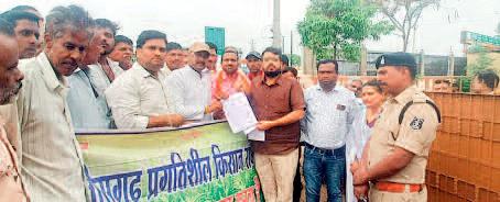 कर्ज वसूली से परेशान किसानों ने किया प्रदर्शन