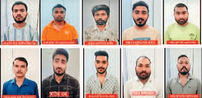 म्यूल अकाउंट से रकम ट्रांसफर की पहचान 10 हैंडलर को किया गिरफ्तार
