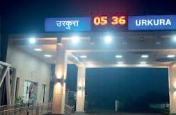 प्रधानमंत्री मोदी आज करेंगे छग के 5 सहित 103 पुनर्विकसित रेलवे स्टेशनों का लोकार्पण