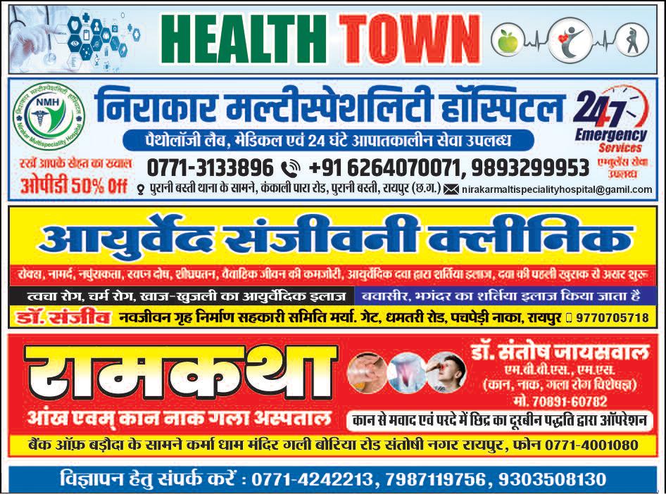 पंडरी कपड़ा मार्केट के व्यापारियों ने शपथपत्र का नहीं किया पालन
