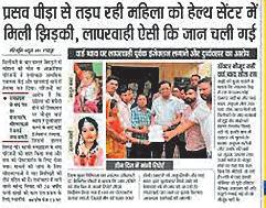 अध्यक्ष पद के लिए रोचक होगा चुनाव, एक नाम पर सहमति नहीं, दो और दावेदार सामने आए