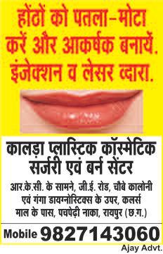 ओपी बोले- राज्य के वित्तीय प्रबंधन में वित्त अधिकारियों की भूमिका महत्वपूर्ण
