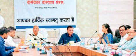 सामान्य सभा में शुल्क बढ़ोतरी का निर्णय, हुआ था चौतरफा विरोध फार्मेसी काउंसिल ने वापस लिया शुल्क बढ़ोतरी का फैसला जमा कर चुके फार्मासिस्टों को वापस की जाएगी राशि