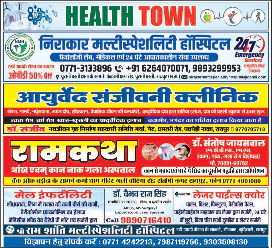 सर्वर प्राब्लम, बंट नहीं पाया राशन दुकानों में चावल