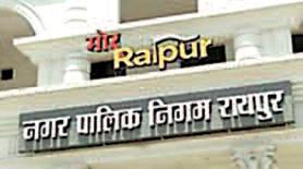 नगर निगम के 23 सब इंजीनियर हुए इधर से उधर