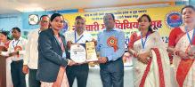 जिले के चार शिक्षक-शिक्षिकाओं को मिला राष्ट्रीय नवाचारी शिक्षा रत्न सम्मान