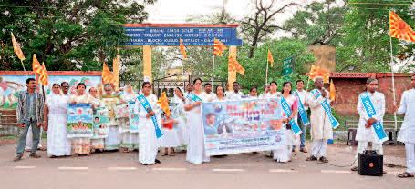 नशे से दूर रहने का दिया संदेश