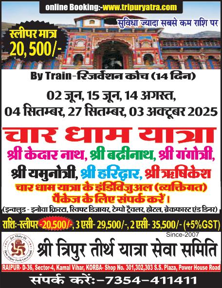 हरी सब्जियों के दाम धड़ाम से गिरे