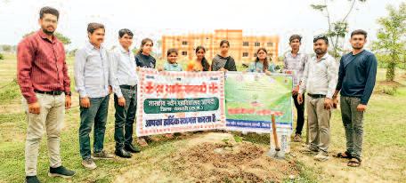 छात्रों ने दिया पर्यावरण संरक्षण का संदेश