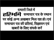पटाखा फोड़ने से मना करने पर युवक की चाकू मारकर हत्या