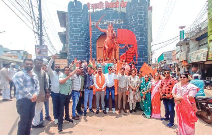 पंचामृत एवं सात नदियों के जल से किया छत्रपति शिवाजी महाराज का राज्याभिषेक