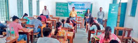 सुखराम नागे कॉलेज में हुई निबंध स्पर्धा