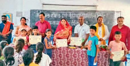 विद्यार्थी अपनी चमक से समाज की शोभा बढ़ाएं : अवनेंद्र