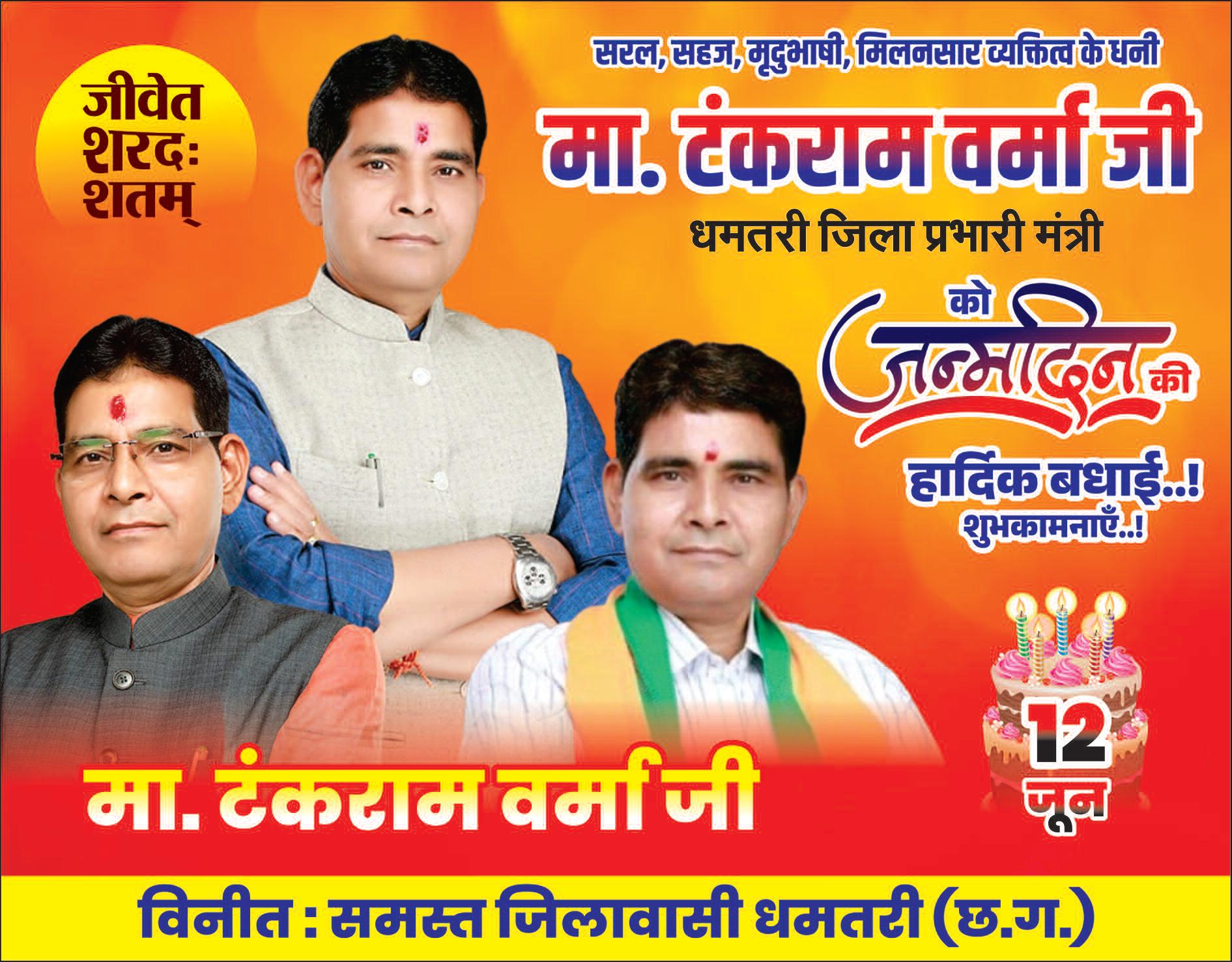 नपं कुरुद में अतिक्रमण हटाने की कार्रवाई जारी