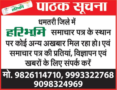 खरीफ सीजन के धान की नीलामी का असर, रबी के धान को भाव नहीं दस साल पुरानी स्थिति में पहुंचा धान का मूल्य