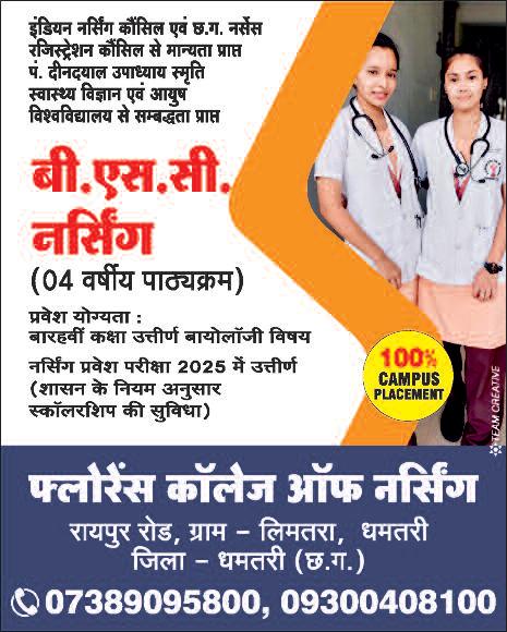 डबल इंजन की सरकार ने सबका भरोसा जीता