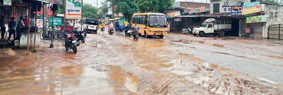 हल्की बारिश में सड़क कीचड़ से सराबोर