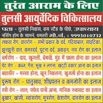 चौकीदार ने चाकू से खुद का गला काटा