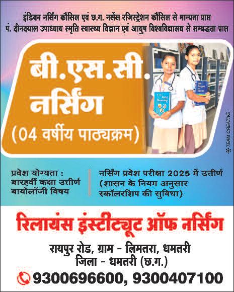 बालगृह हटकेशर में बालकों के साथ प्रताड़ना का आरोप