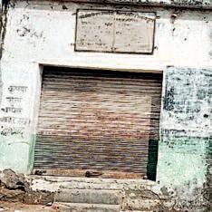 क्षेत्र के उचित मूल्य की दुकान में चावल उत्सव का अता-पता नहीं