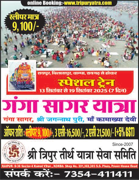 अवैध रेत उत्खनन का विरोध करने पर ग्रामीण पर फायरिंग, मोहड़ में मचा बवाल