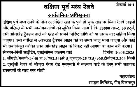 वित्त वर्ष 2024-25 के लिए सरकार ने जारी किए आंकड़े निर्यात में कृषि, औषधि, इलेक्ट्रॉनिक व इंजीनियरिंग की 50% से अधिक हिस्सेदारी