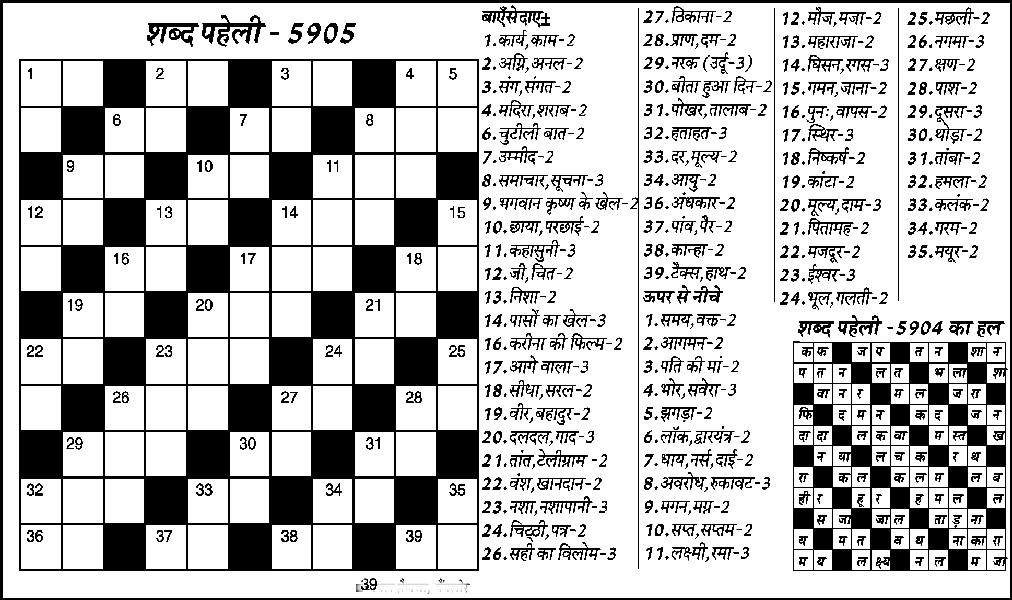 पोलिंग सेंटर की फुटेज सार्वजनिक नहीं कर सकते, इससे वोटर को खतरा