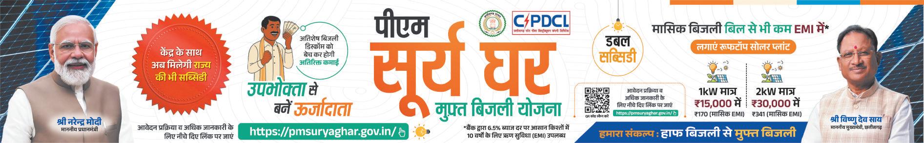 धर्म नगरी में अधर्म, योगी बाबा का कई देशों से नाता, एनजीओ की भी पड़ताल