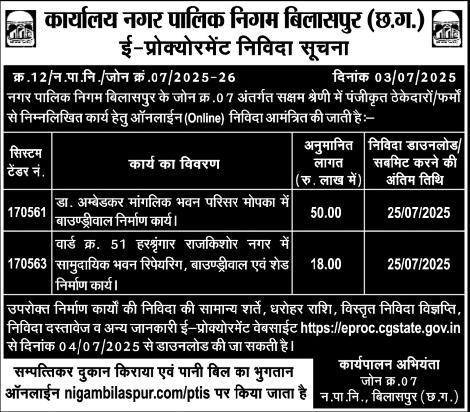 आम आदमी पार्टी अकेले लड़ेगी बिहार में विधानसभा चुनाव