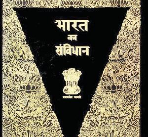 समाजवादी-धर्मनिरपेक्ष शब्दों की समीक्षा हो