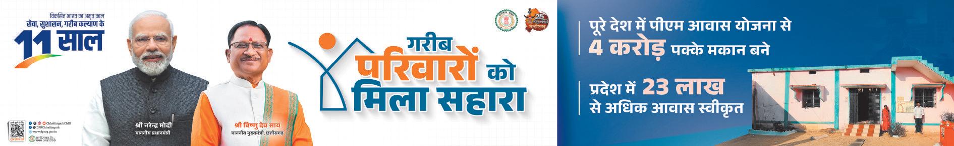 मोदी ने कहा- पहलगाम आतंकी हमला पूरी मानवता पर आघात
