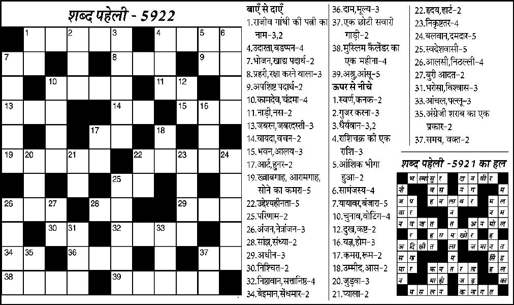 अमेरिका के कदम से भारत को कपड़ा 'फुटिवयर' क्षेत्रों में होगा लाभ : निर्यातक